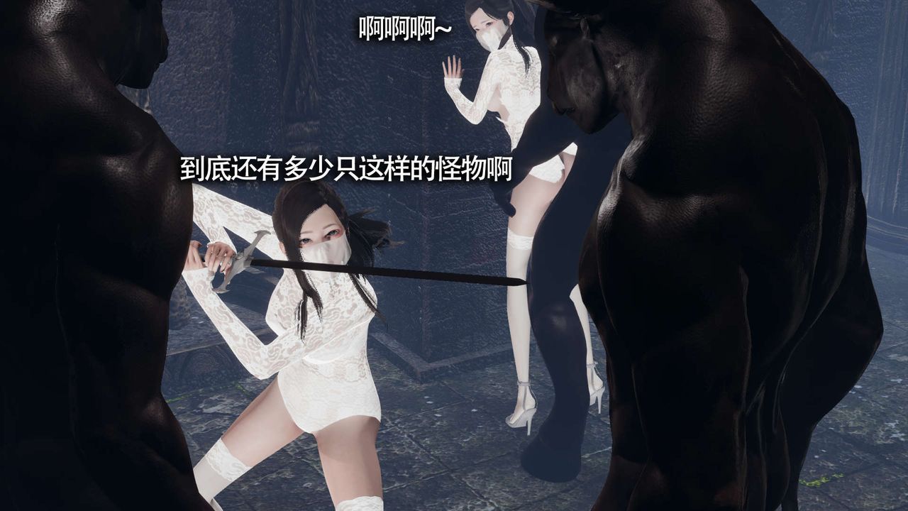 [3D]魔导世界第12話