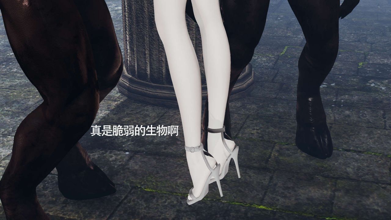 [3D]魔导世界第12話