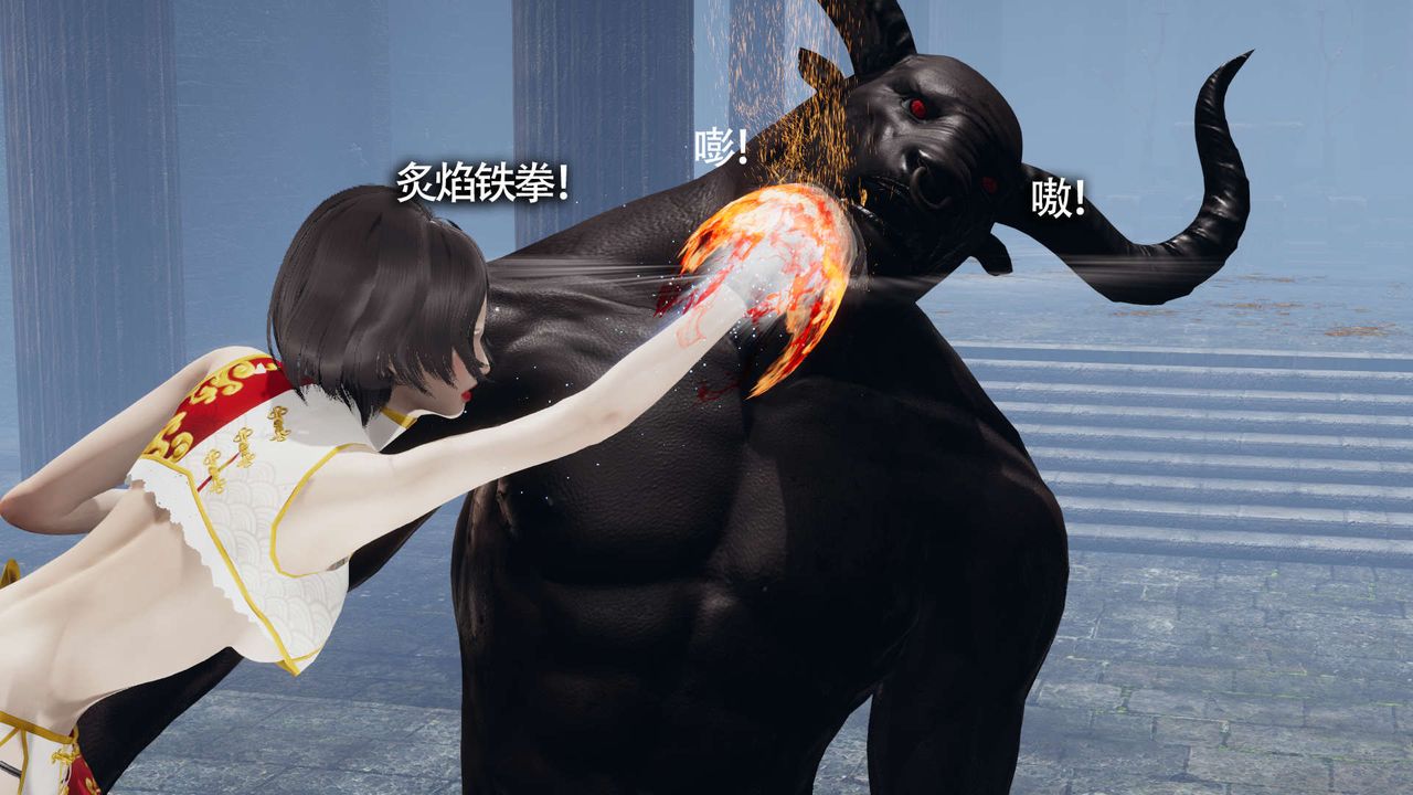 [3D]魔导世界第12話