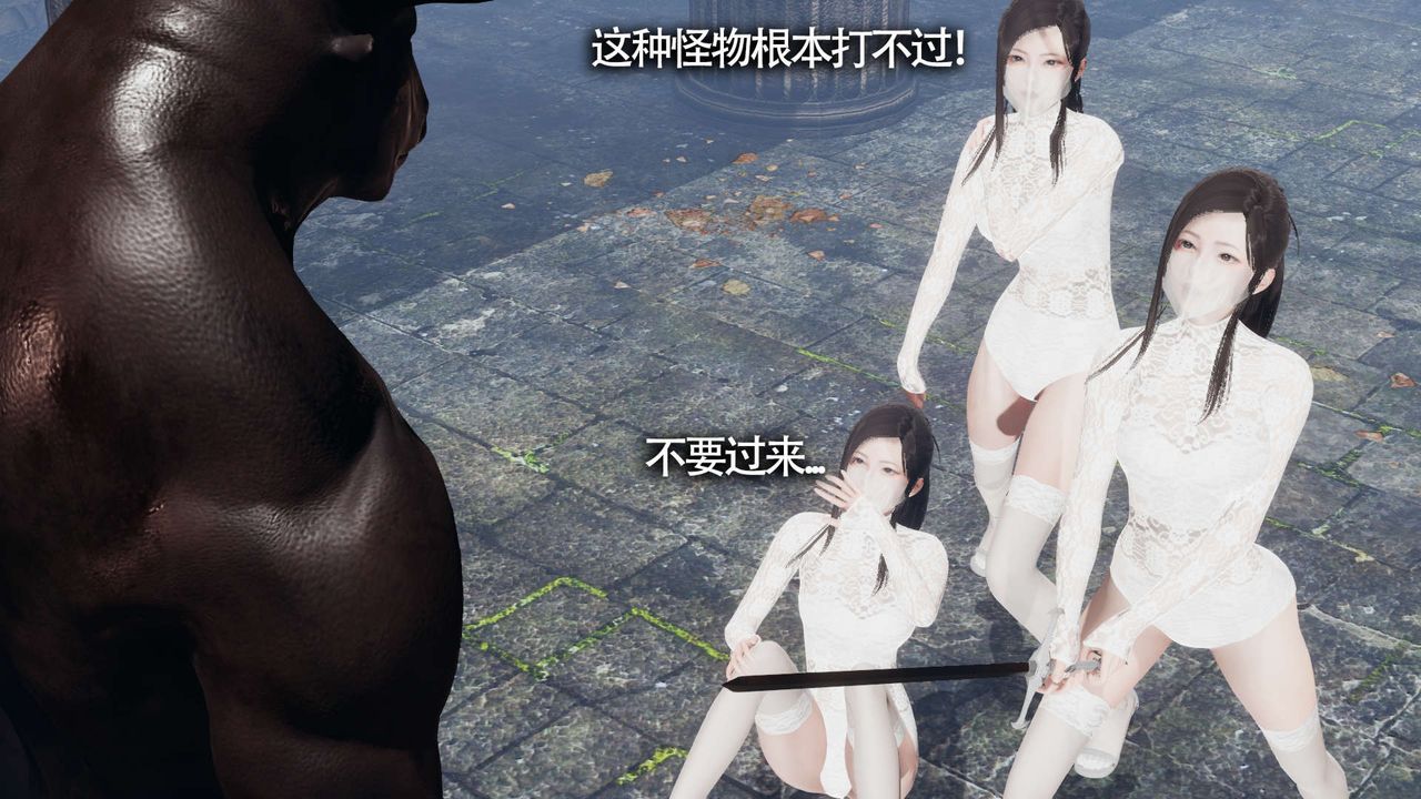 [3D]魔导世界第12話