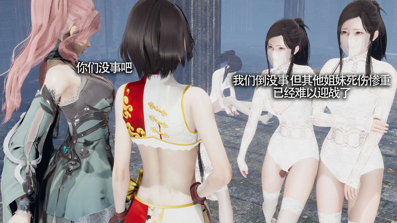 [3D]魔导世界第12話