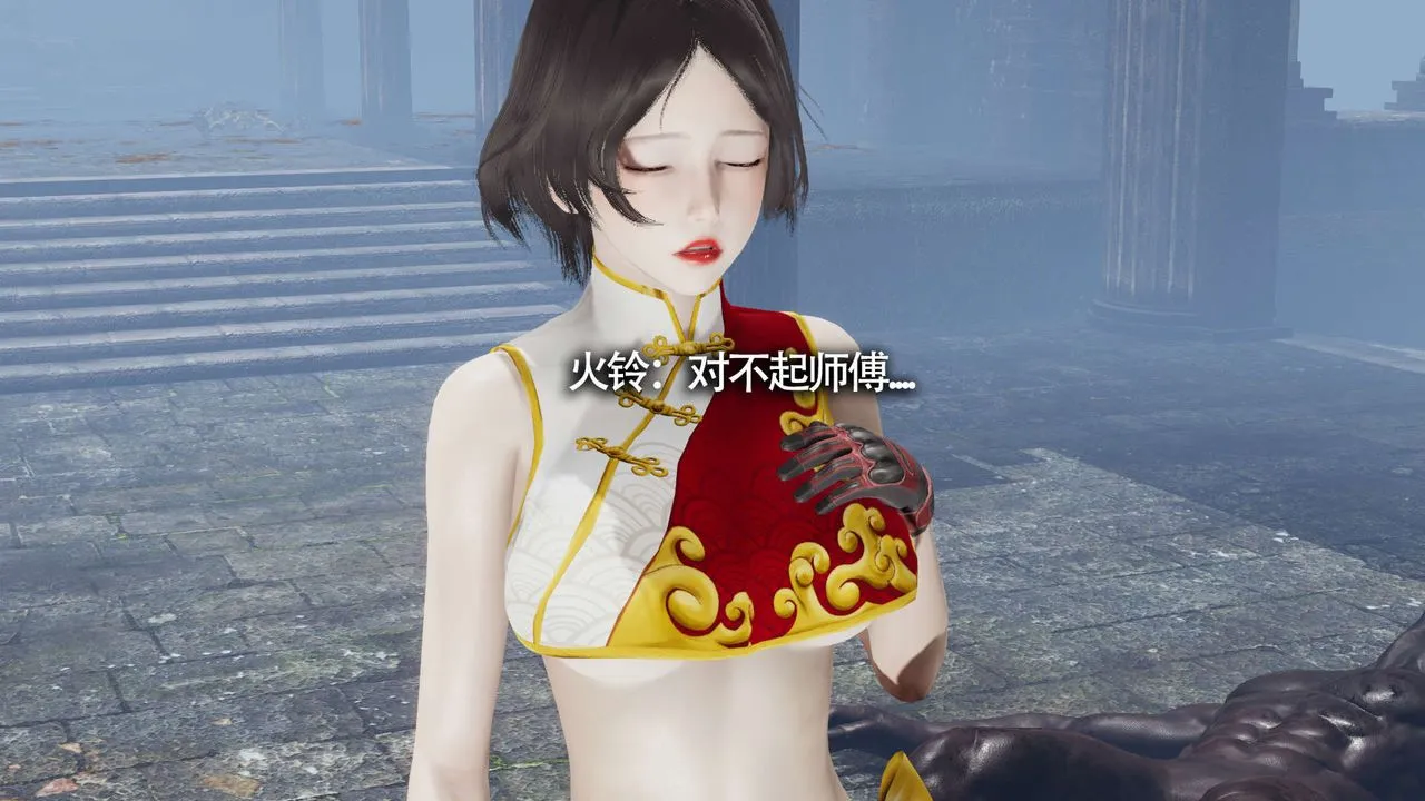 [3D]魔导世界-第12話 - 图片 101