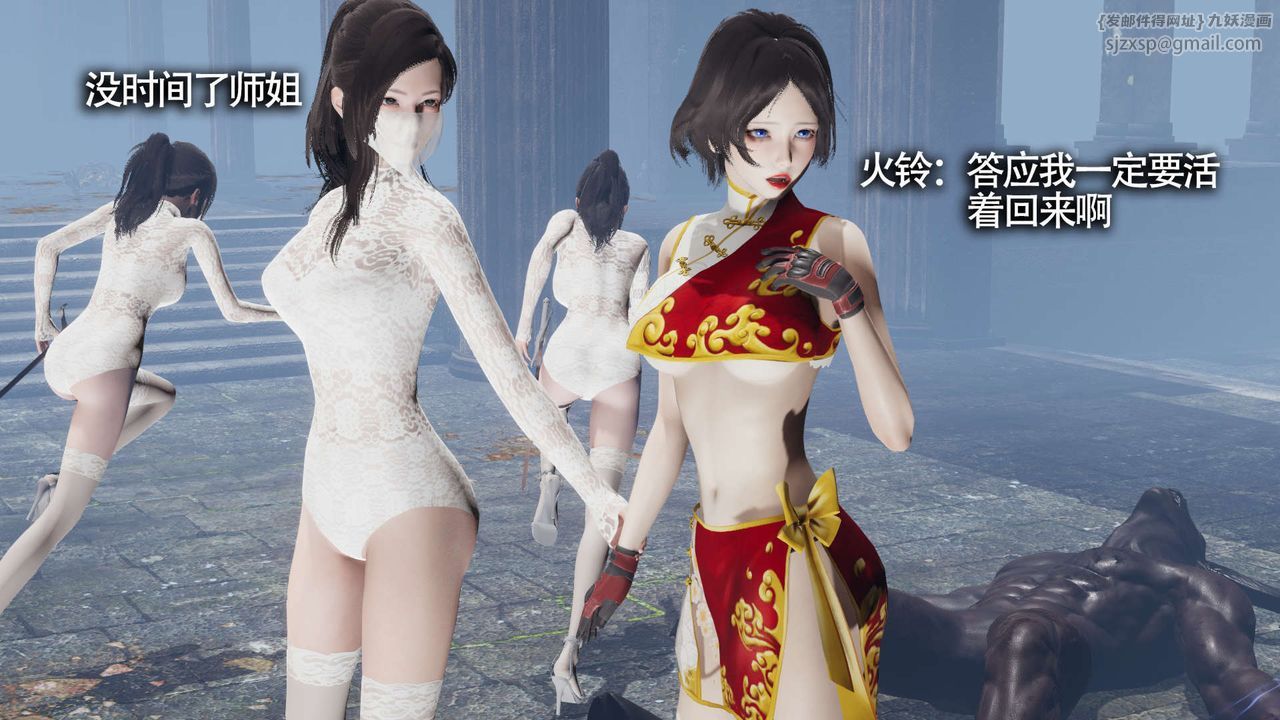 [3D]魔导世界第12話