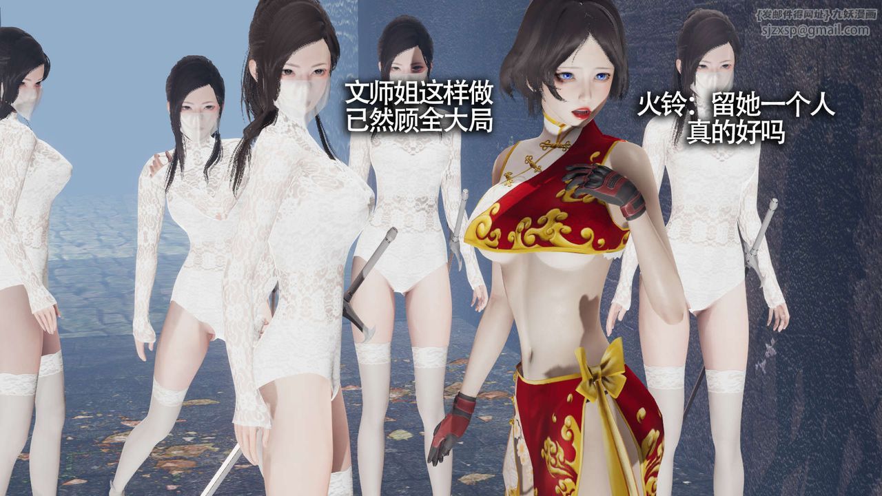 [3D]魔导世界第12話