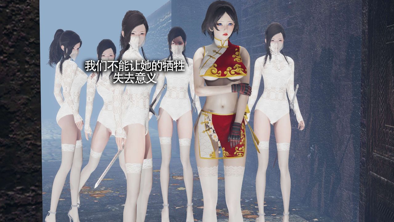 [3D]魔导世界第12話