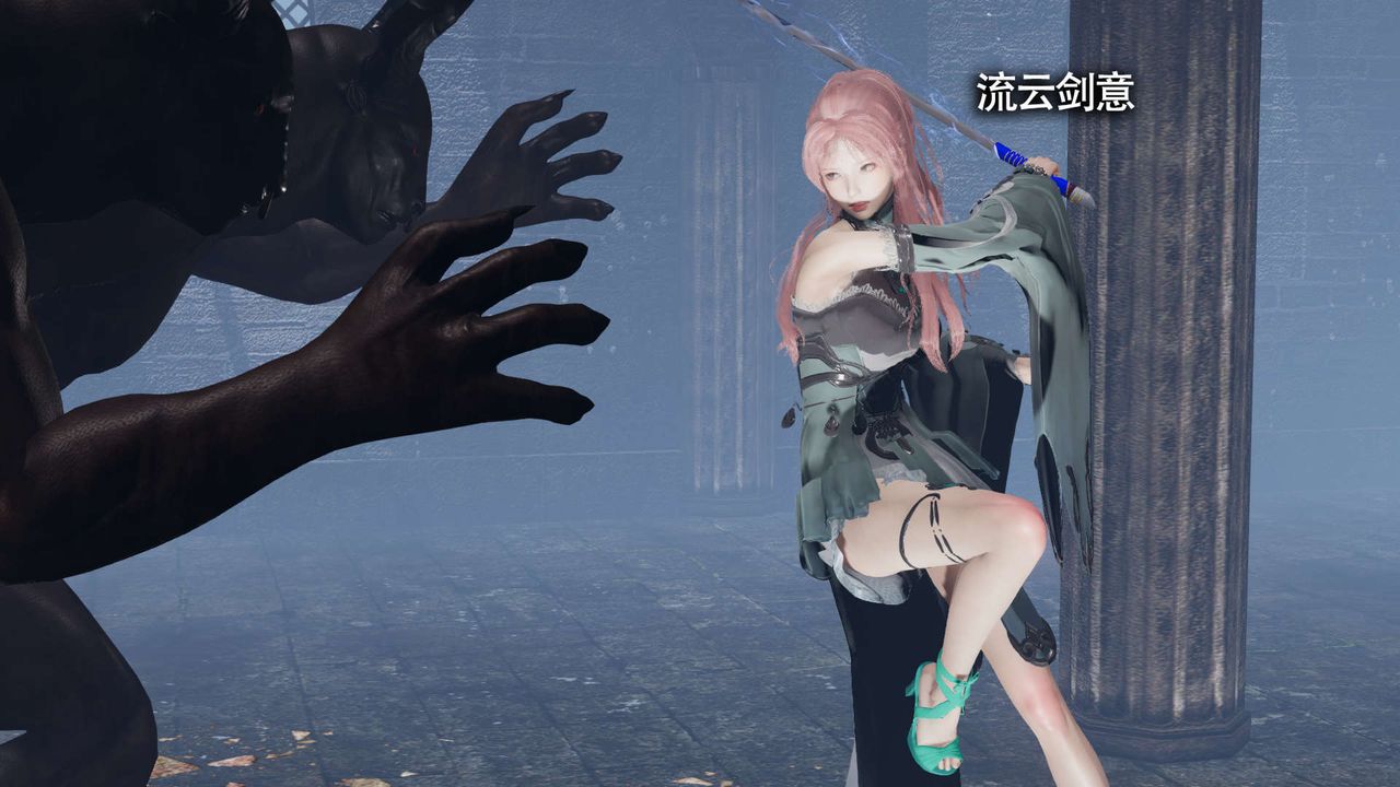 [3D]魔导世界第12話