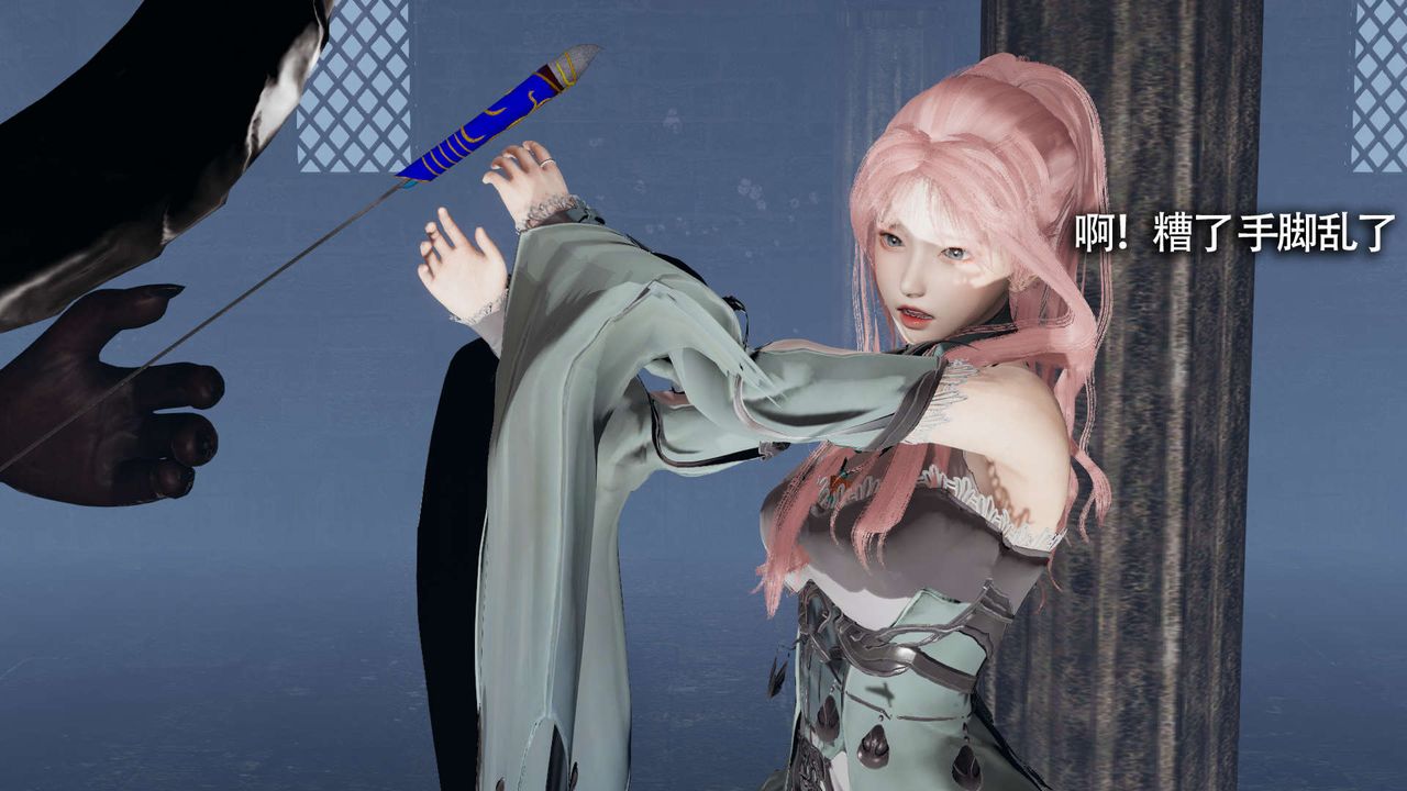 [3D]魔导世界第12話