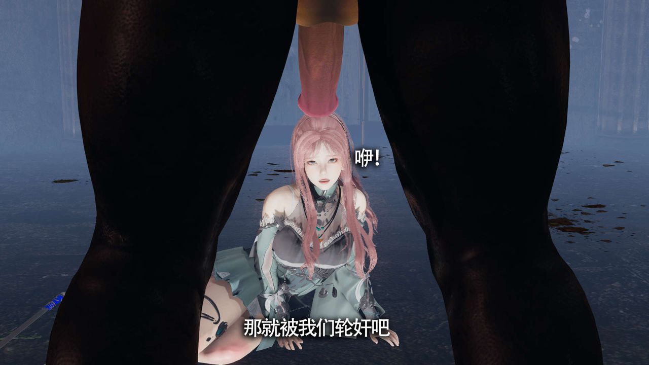 [3D]魔导世界第12話