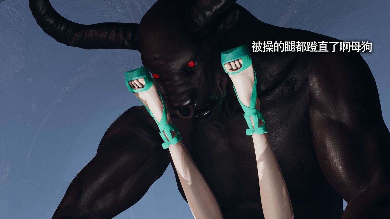 [3D]魔导世界第12話