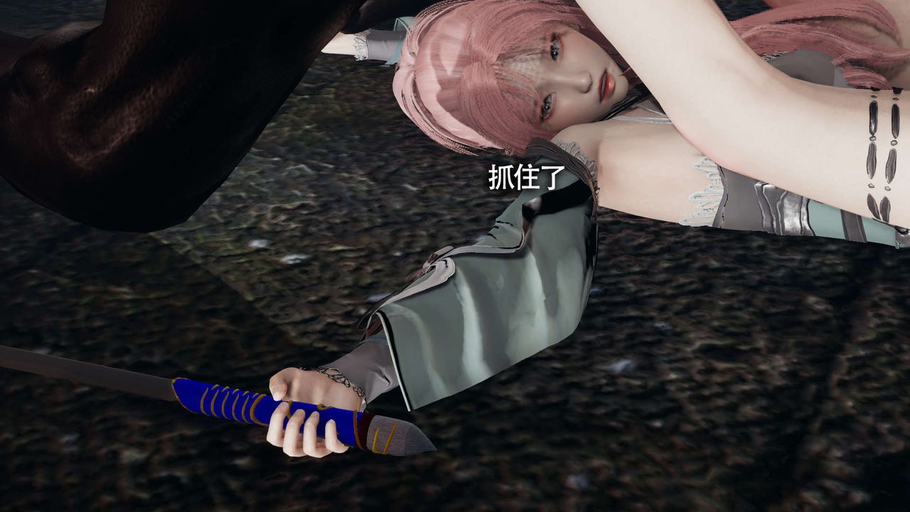 [3D]魔导世界第12話