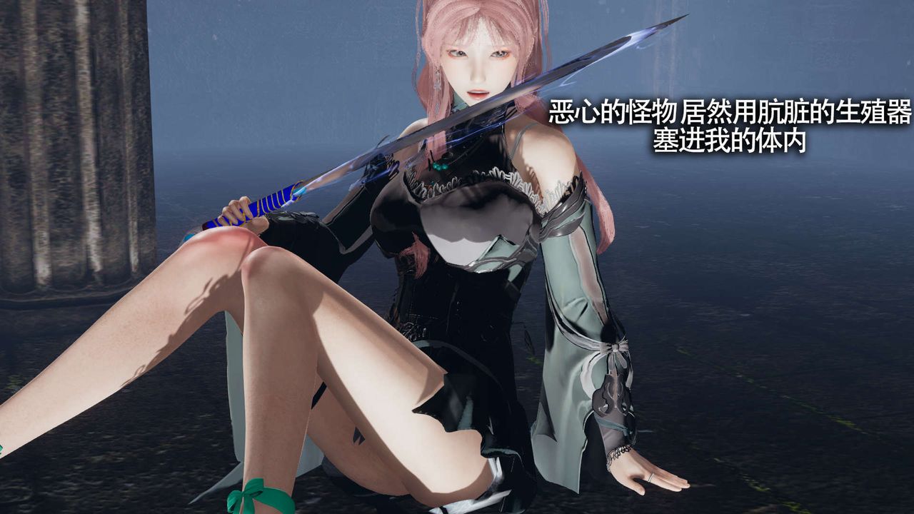 [3D]魔导世界第12話