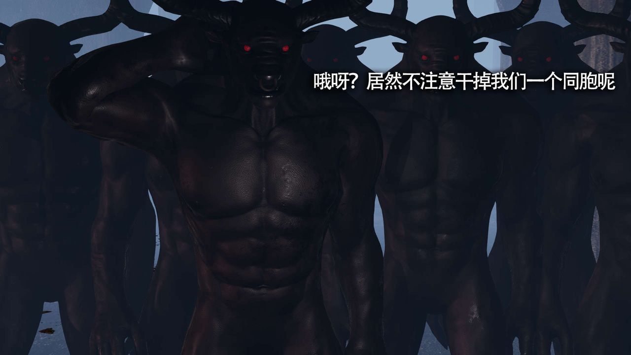 [3D]魔导世界第12話