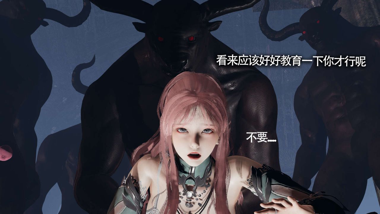 [3D]魔导世界第12話