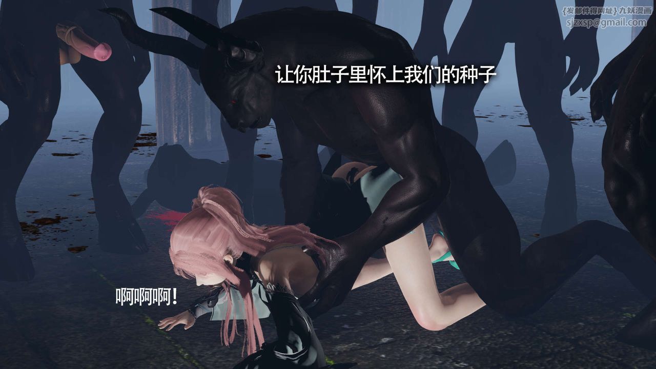 [3D]魔导世界第12話