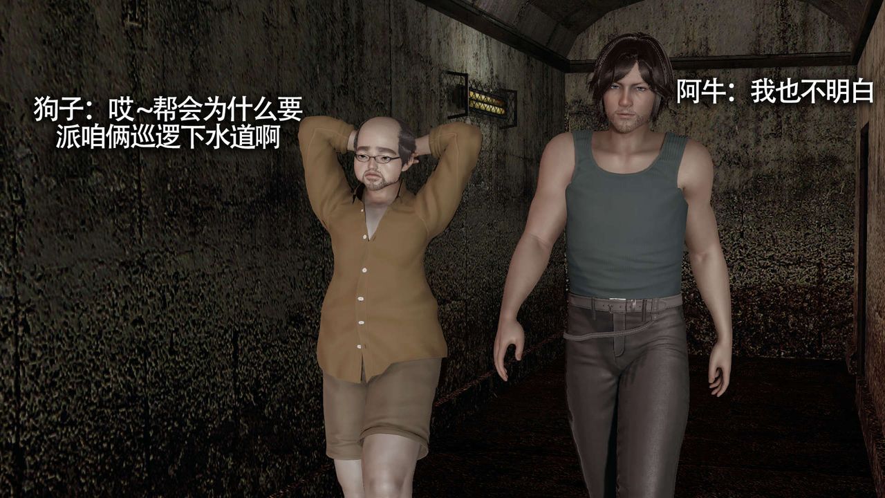 [3D]魔导世界第13話