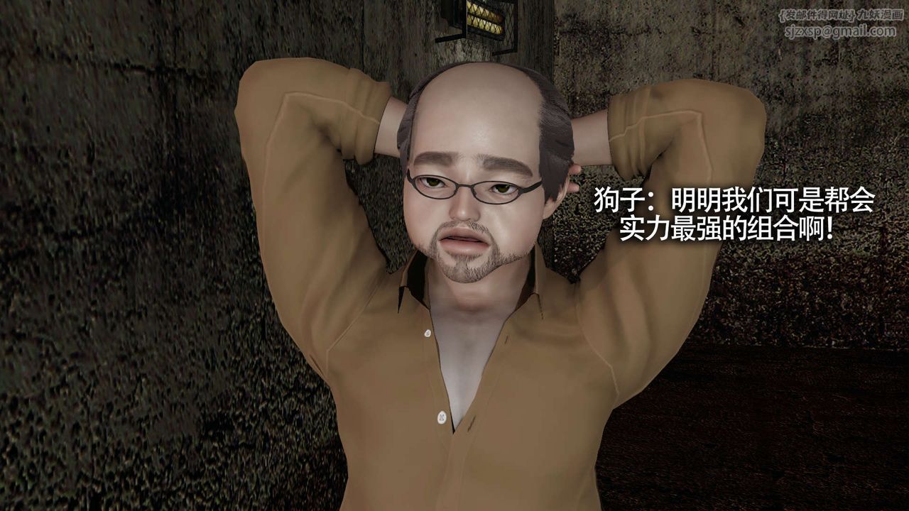 [3D]魔导世界第13話