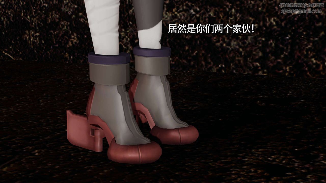 [3D]魔导世界第13話