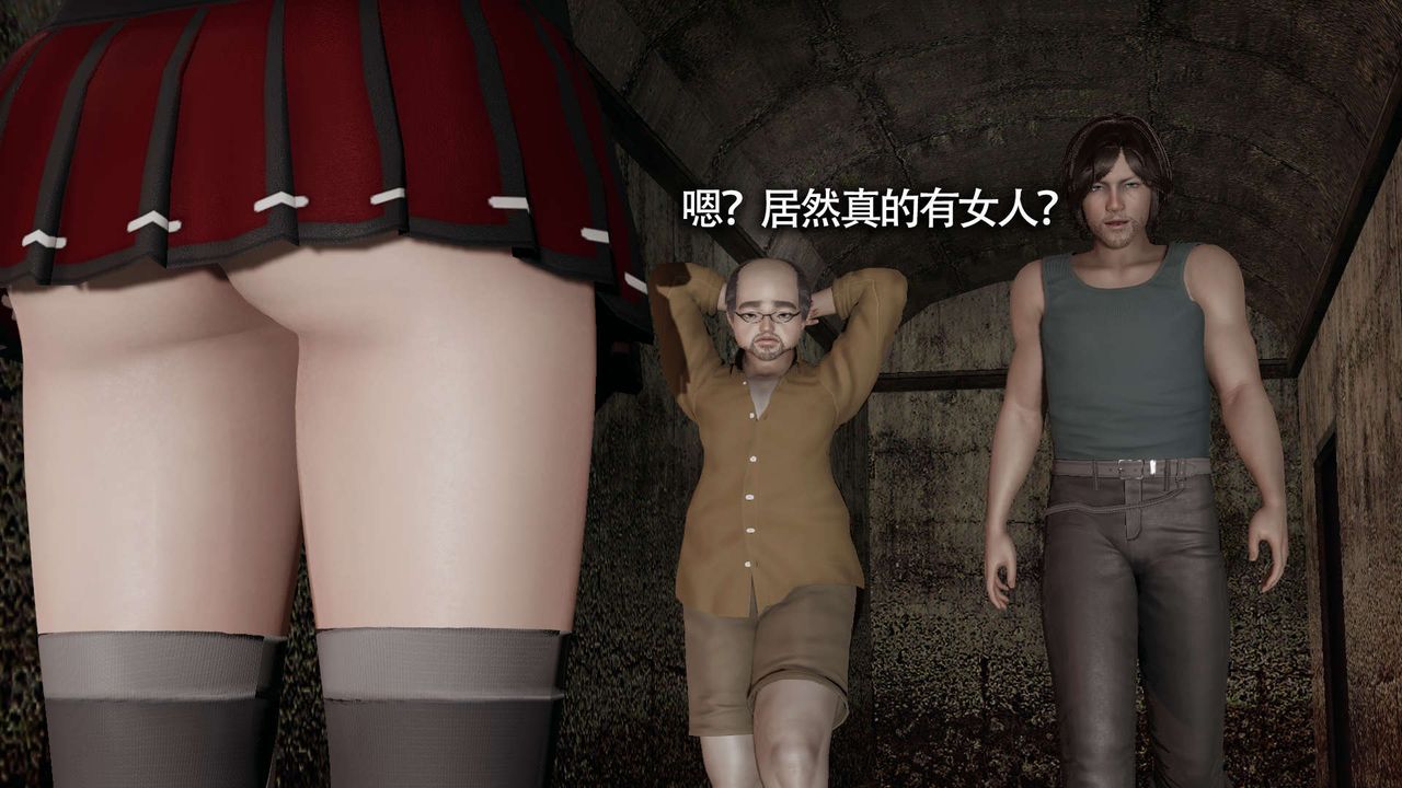 [3D]魔导世界第13話