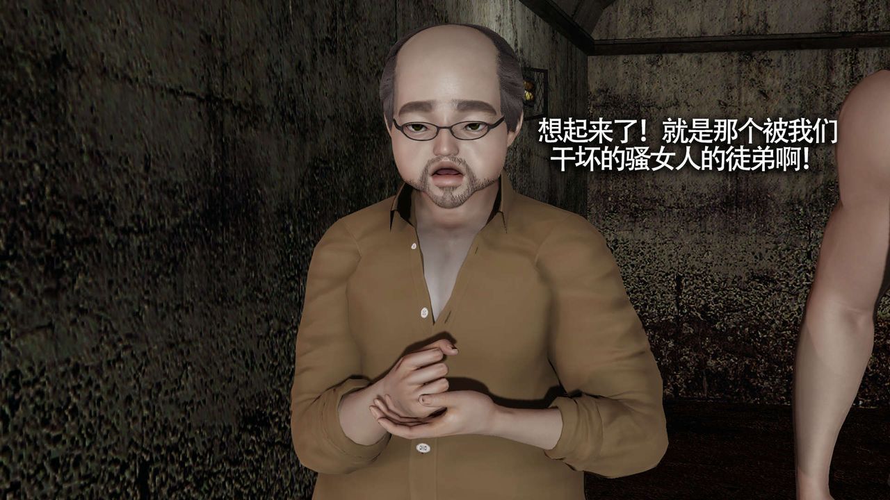 [3D]魔导世界第13話