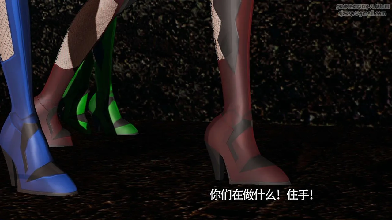 [3D]魔导世界-第13話 - 图片 18