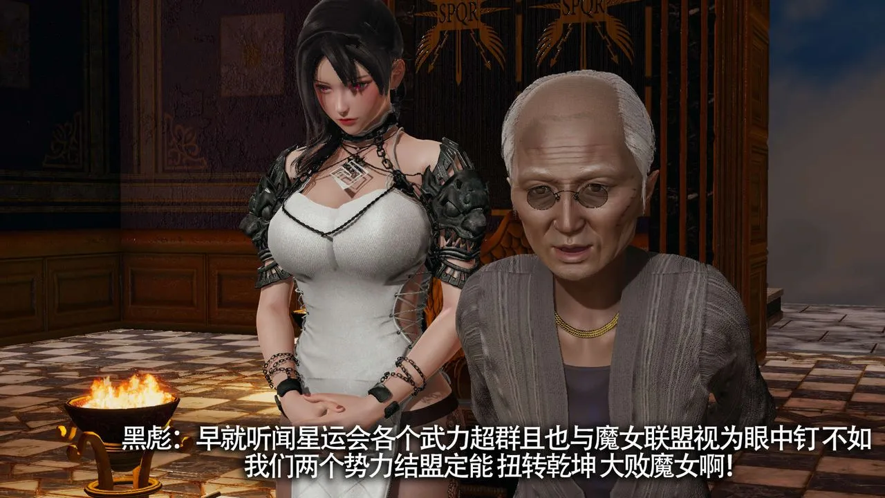 [3D]魔导世界-第13話 - 图片 27