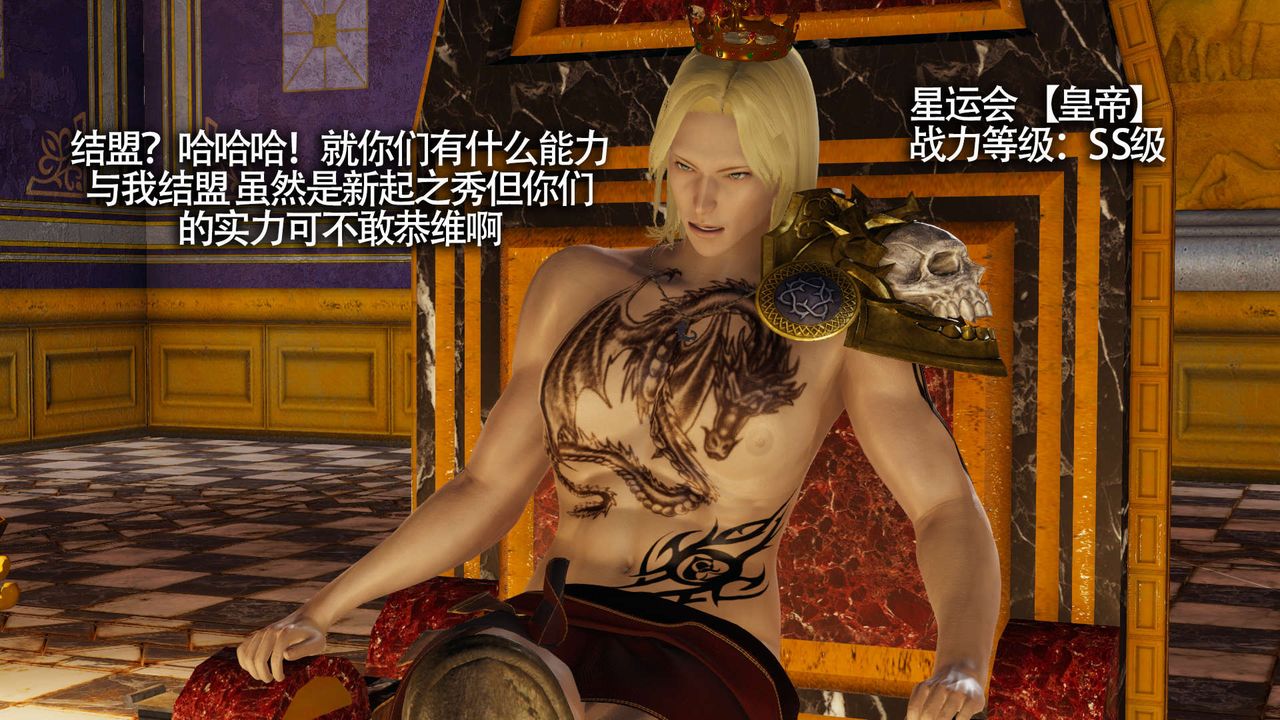 [3D]魔导世界第13話