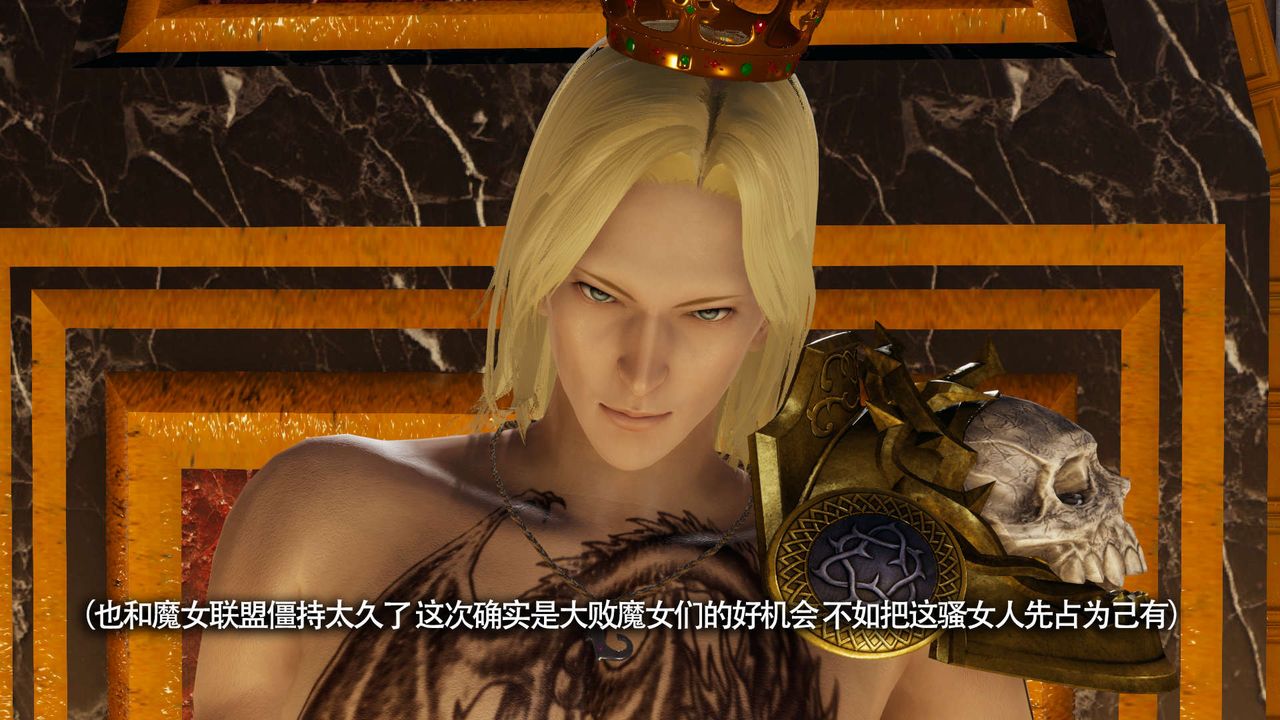 [3D]魔导世界第13話