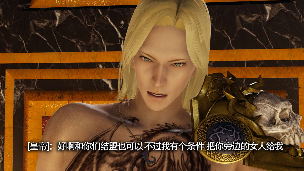 [3D]魔导世界第13話