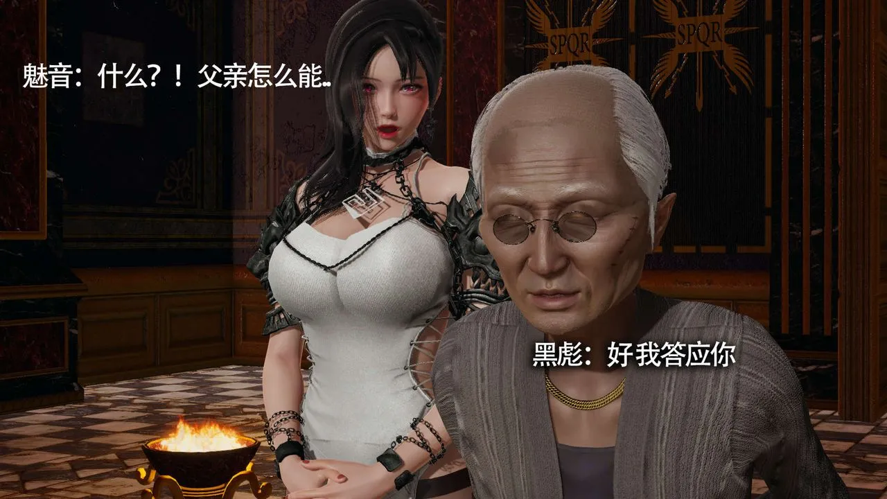 [3D]魔导世界-第13話 - 图片 34