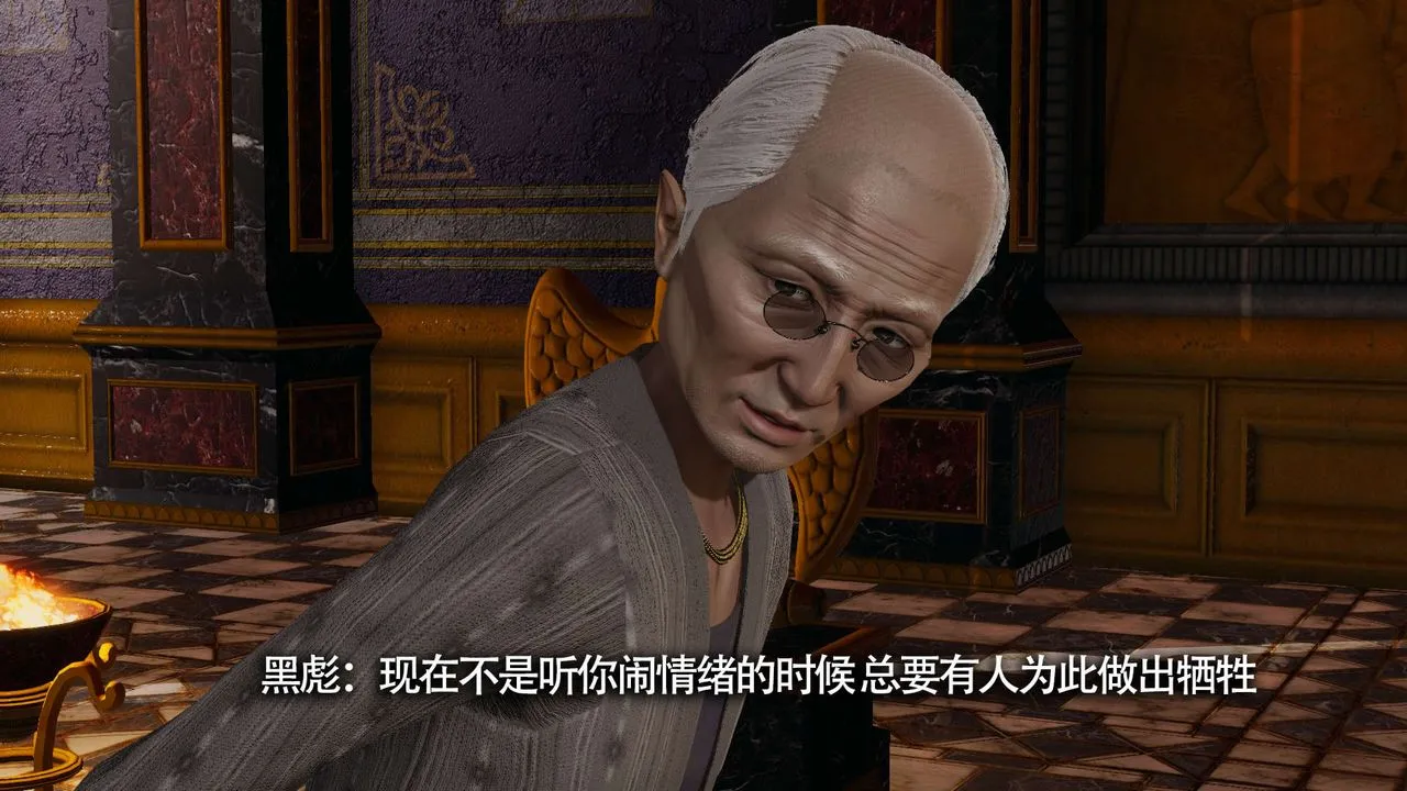 [3D]魔導世界第13話