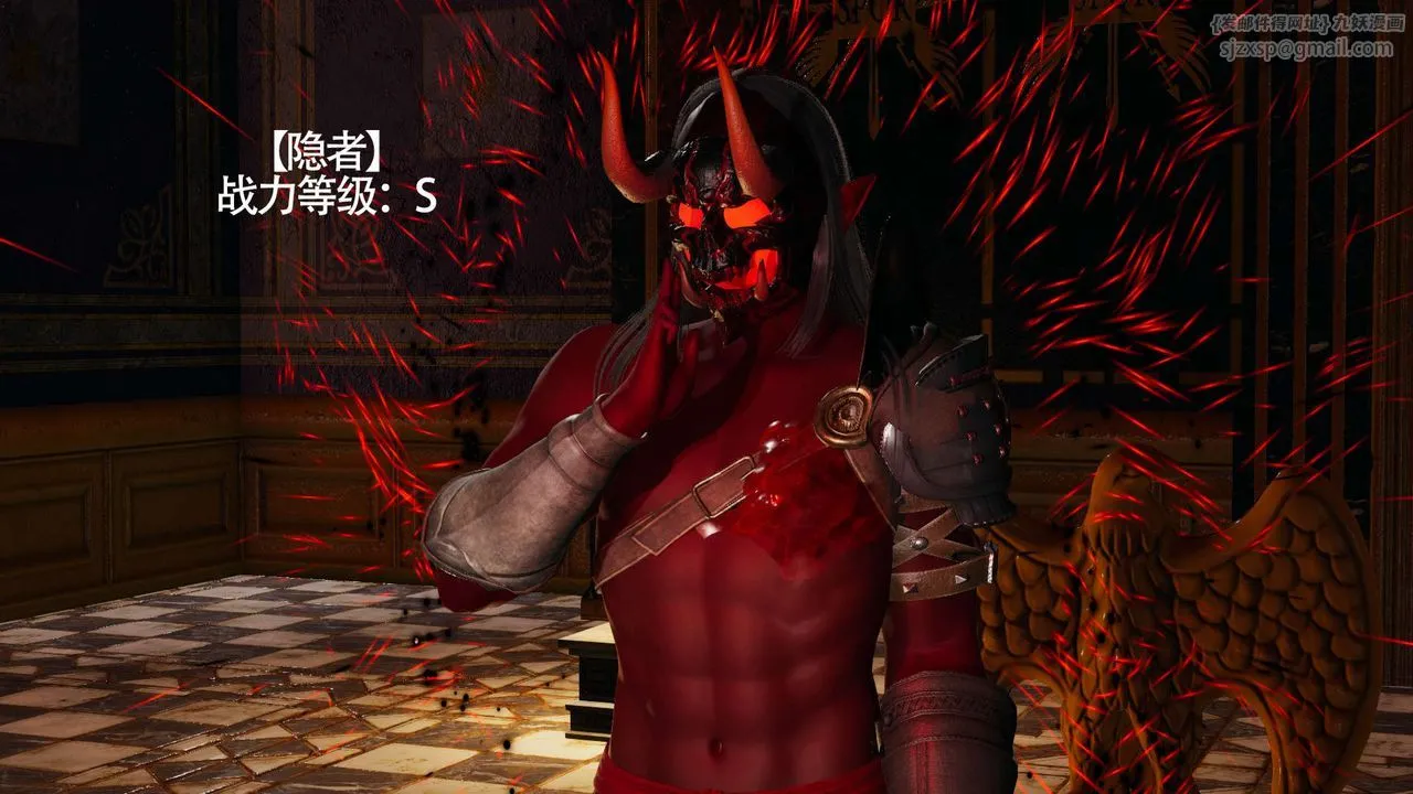 [3D]魔导世界-第13話 - 图片 40