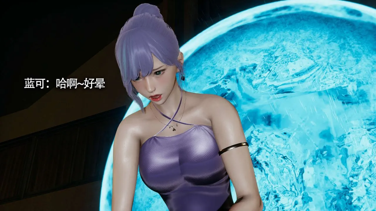 [3D]魔导世界-第13話 - 图片 49