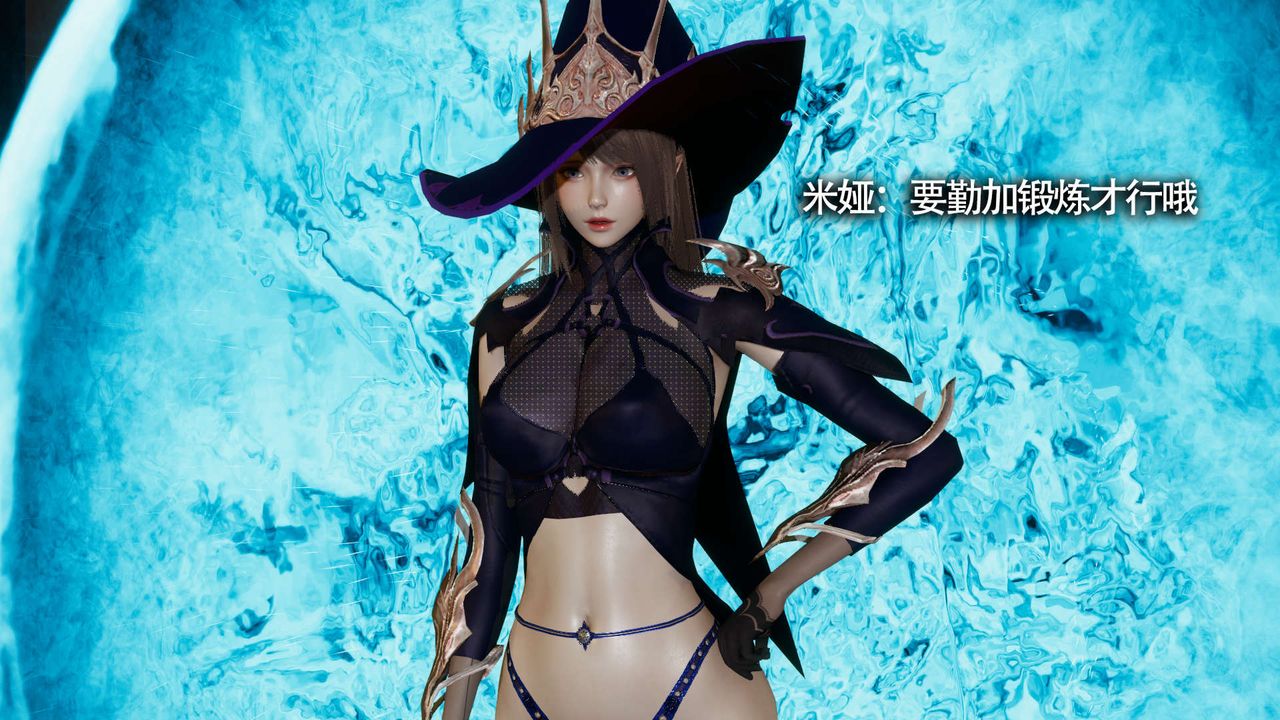 [3D]魔导世界第13話