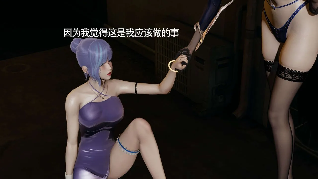 [3D]魔导世界-第13話 - 图片 55