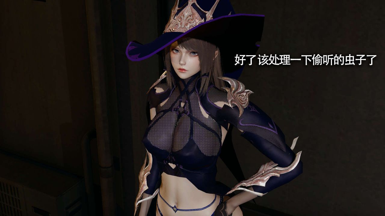 [3D]魔导世界第13話