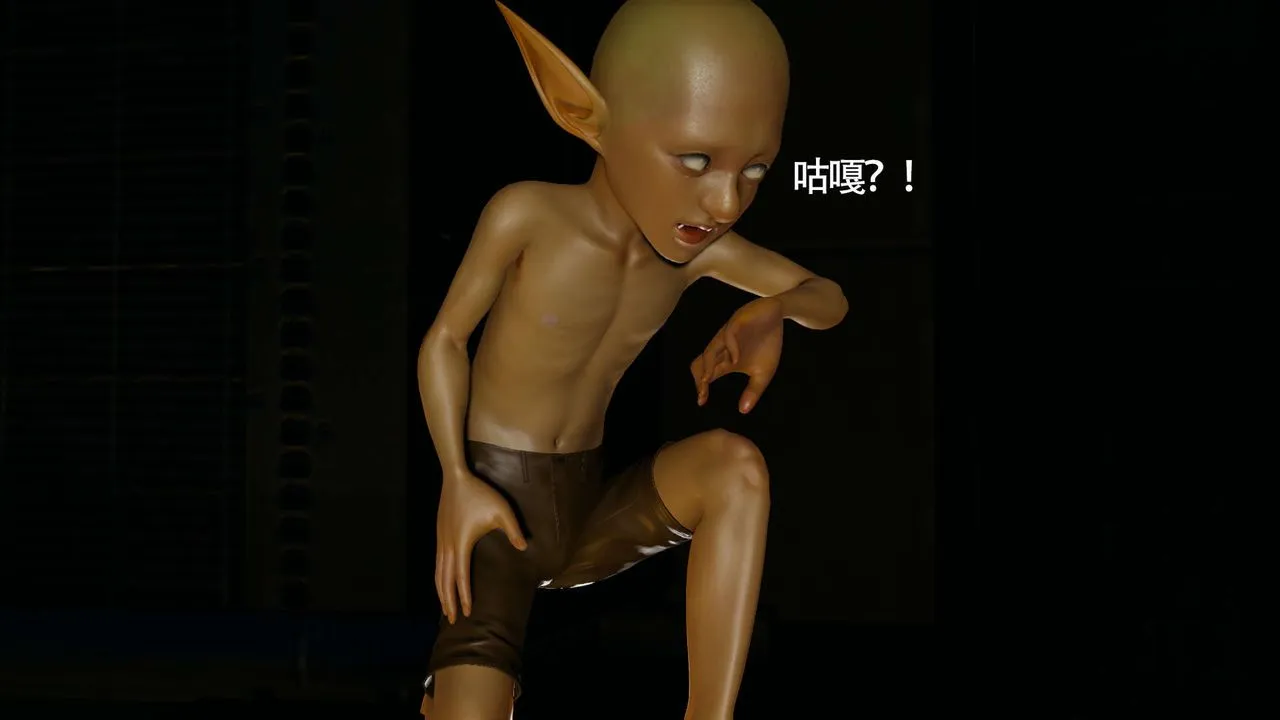 [3D]魔導世界第13話