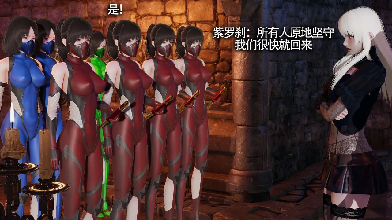 [3D]魔导世界-第13話 - 图片 74