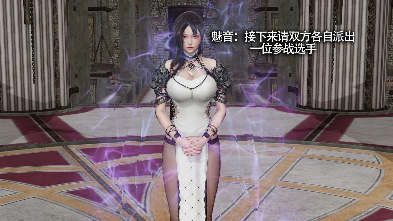 [3D]魔导世界-第13話 - 图片 83