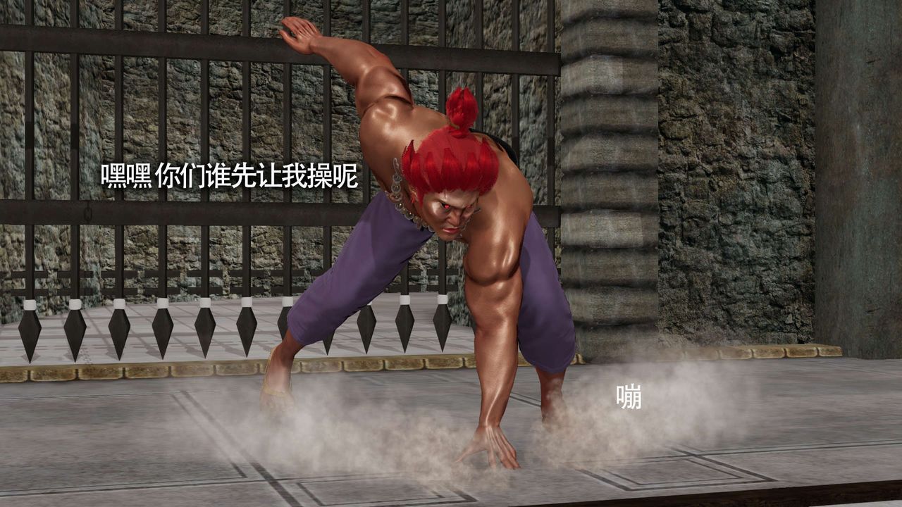 [3D]魔导世界第13話