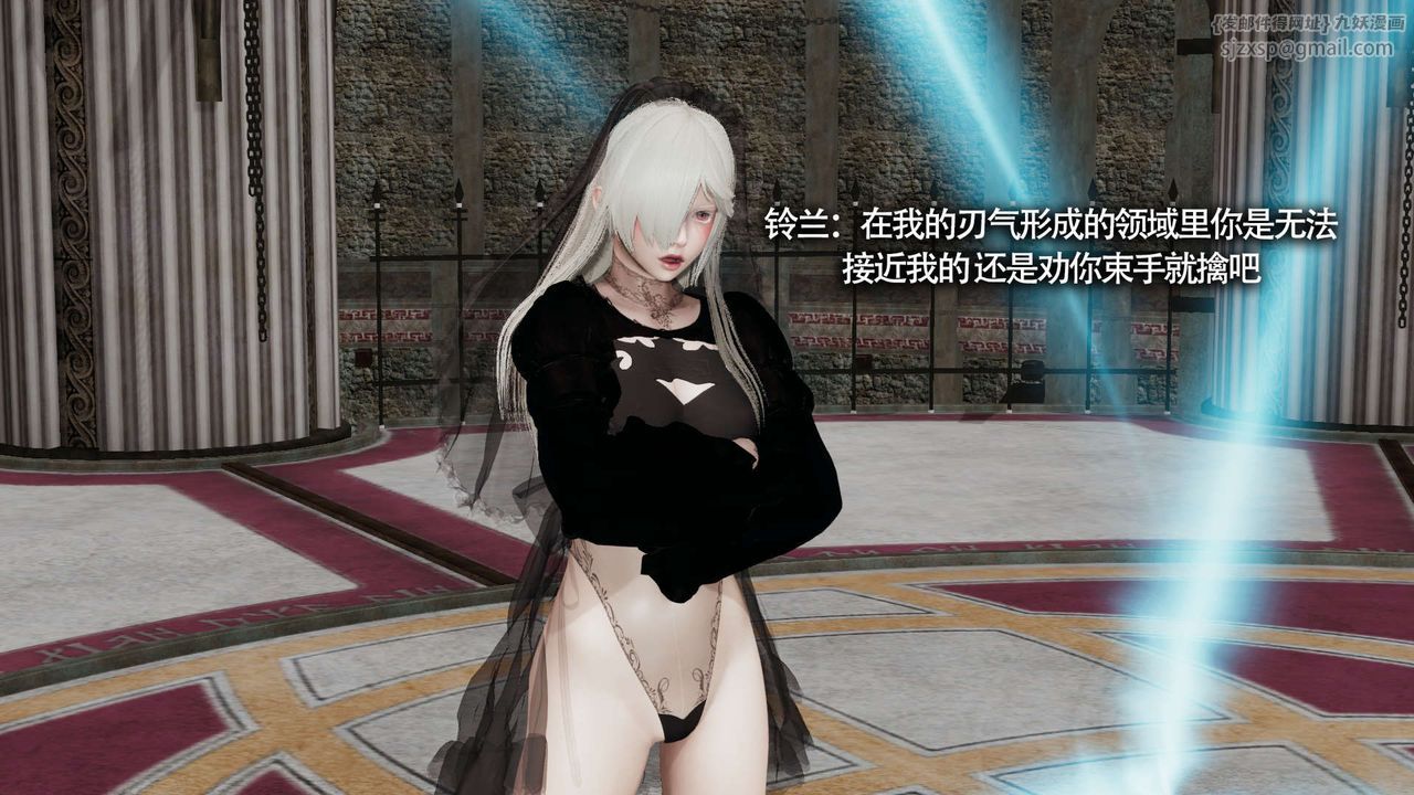 [3D]魔导世界第13話