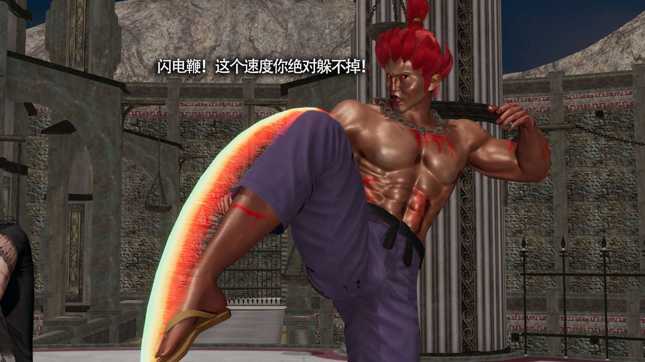 [3D]魔导世界第13話