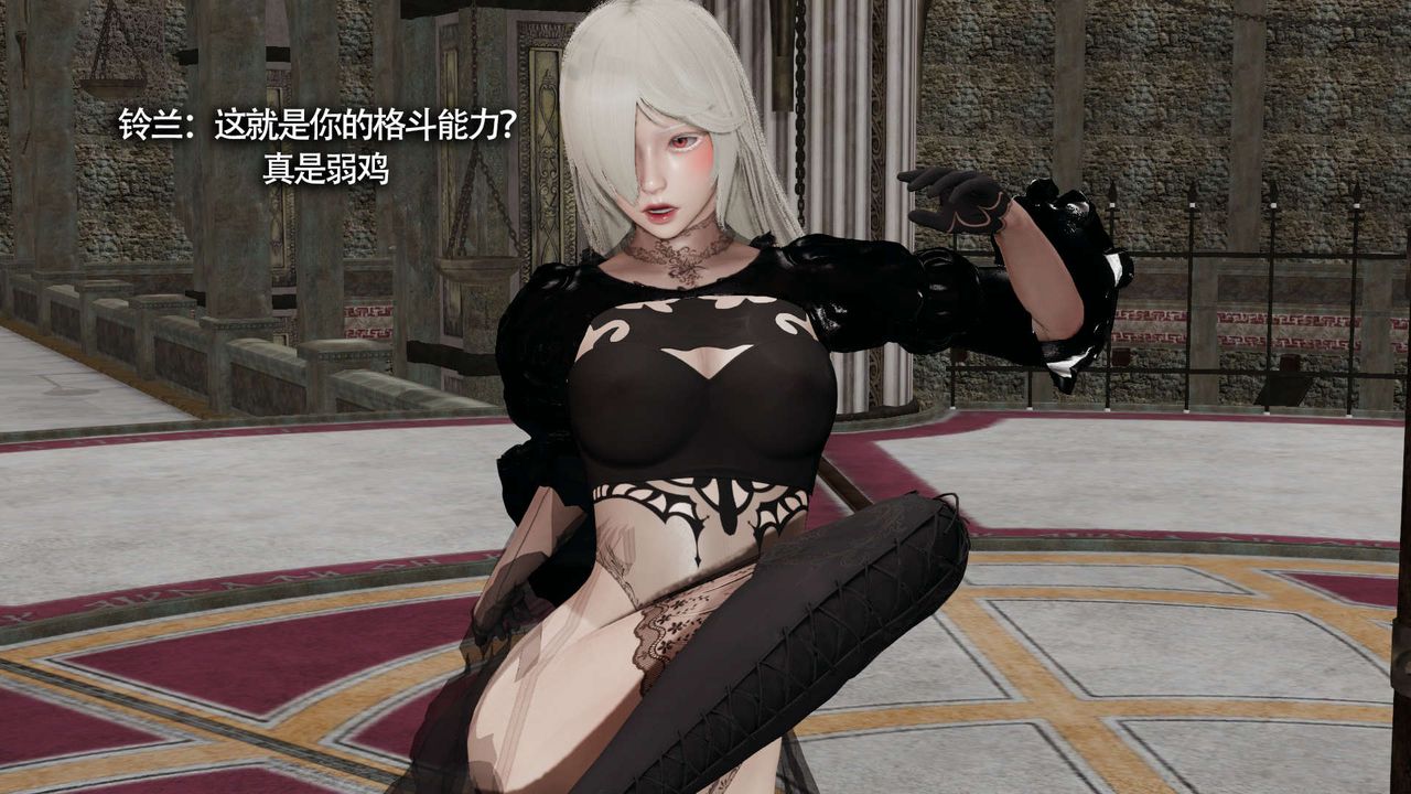 [3D]魔导世界第13話