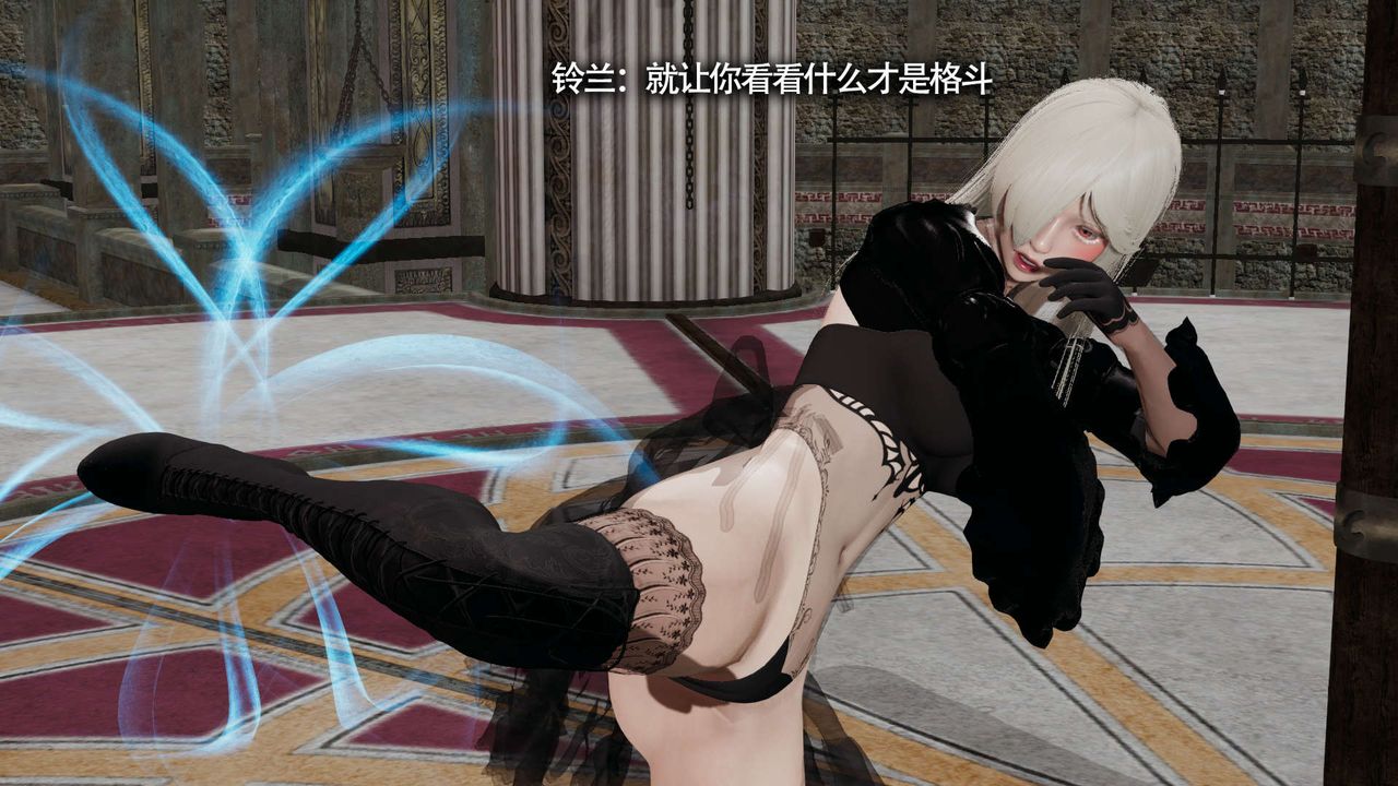 [3D]魔导世界第13話