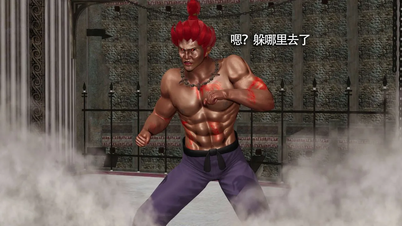 [3D]魔導世界第13話