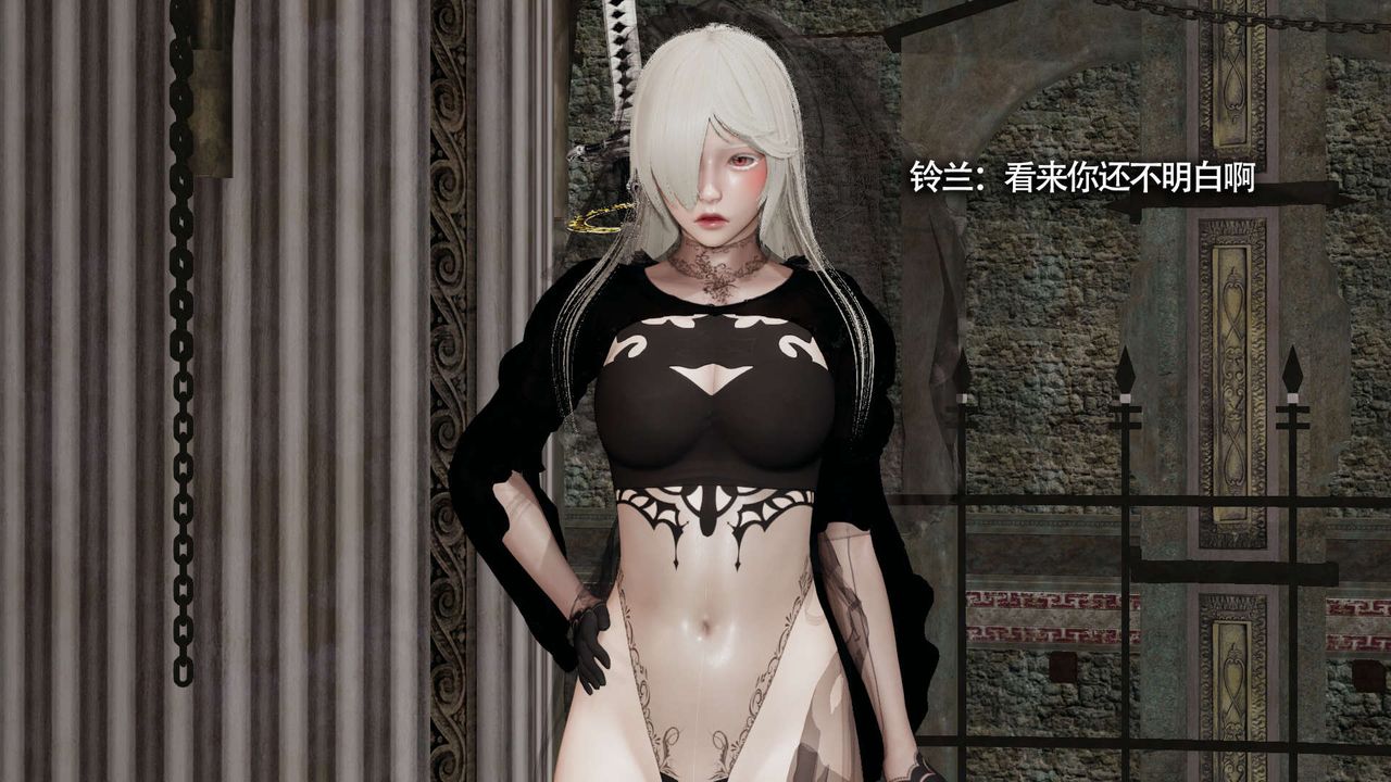 [3D]魔导世界第13話