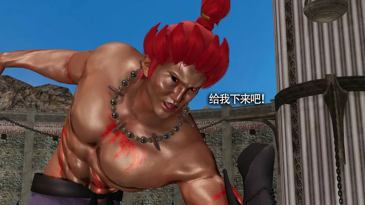 [3D]魔導世界第13話