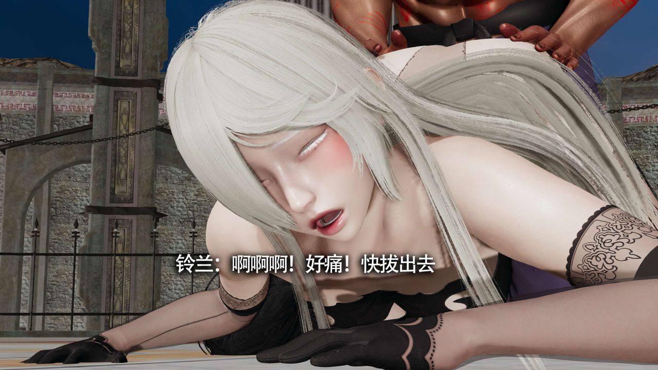 [3D]魔导世界第14話