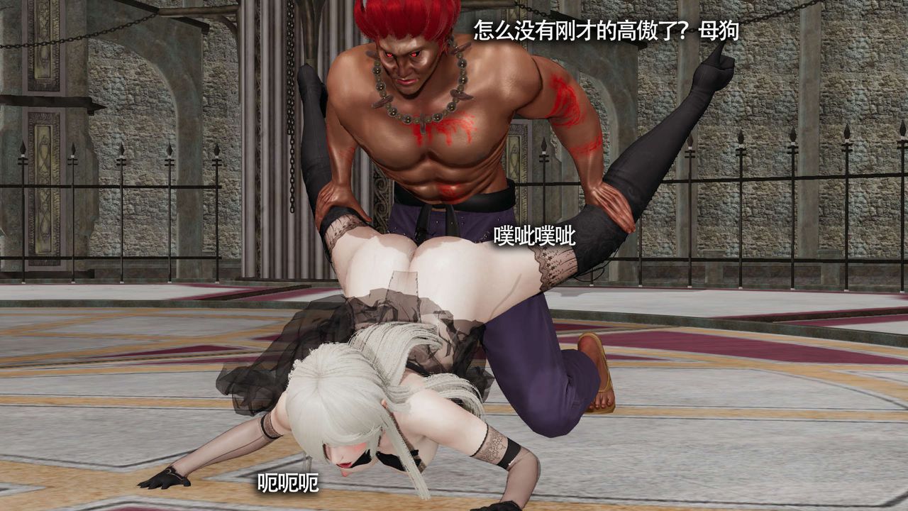 [3D]魔导世界第14話