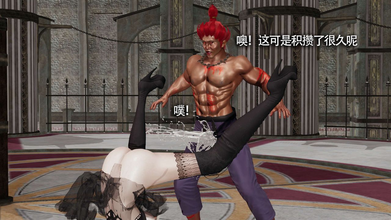 [3D]魔导世界第14話