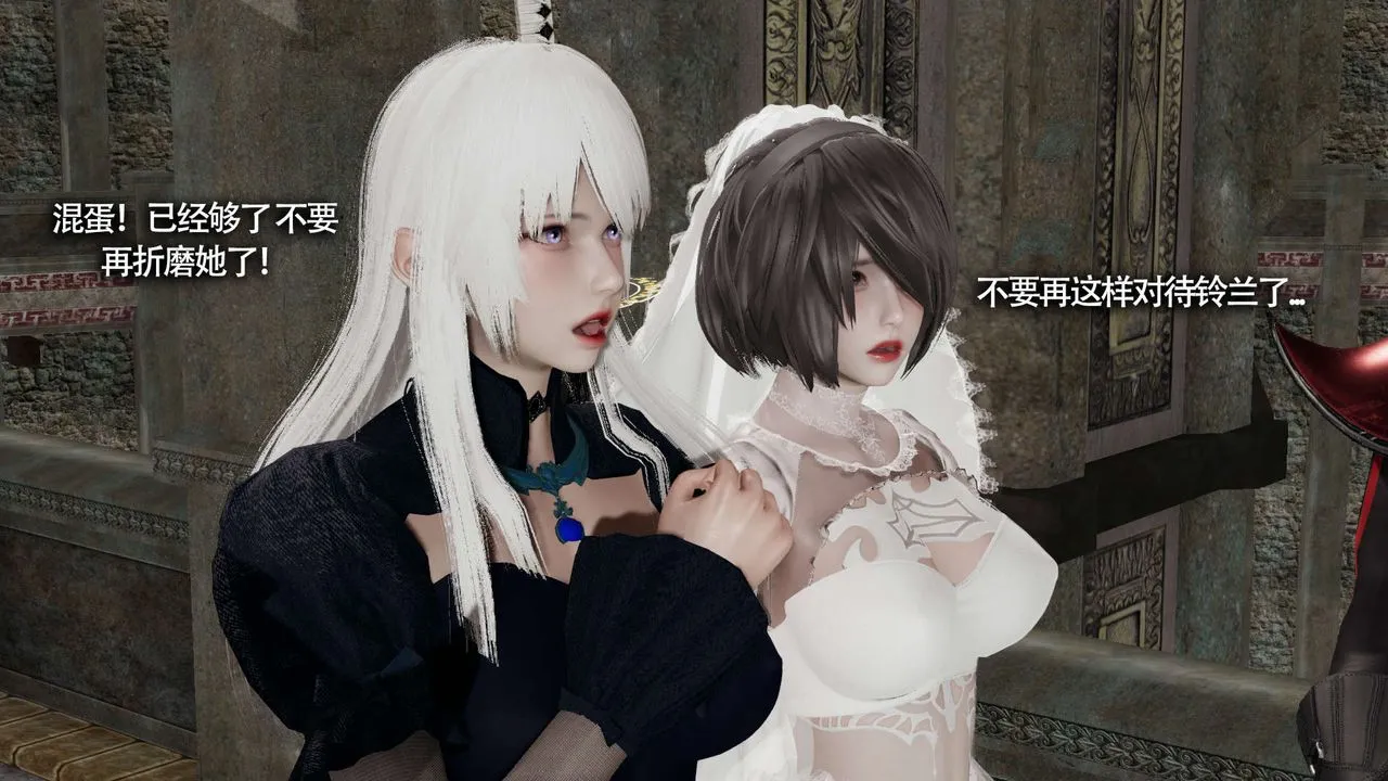 [3D]魔导世界-第14話 - 图片 61